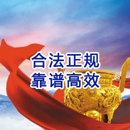 焦作讨账公司