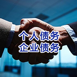 焦作追债公司